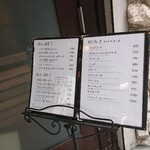 用户对于Pizzeria Bar Trico 新橋本店的评论图