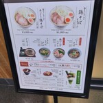 用户对于ぎをん為治郎 八条口店的评论图