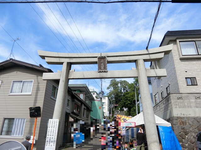用户对于かま栄 花園店的评论高清图