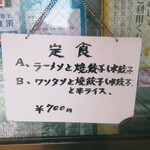 用戶對於哈爾濱餃子的評論圖