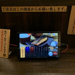 用戶對於炭火焼干物定食 しんぱち食堂 エミオ田無店的評論圖