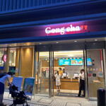 User's review image for 台湾ティー専門店 ゴンチャ 日本橋武田グローバル本社ビル店
