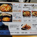 User's review image for 靖國八千代食堂