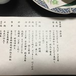 用戶對於御やど 清水屋的評論圖