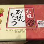 用戶對於サロンドロワイヤル 三番街店的評論圖
