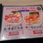 用戶對於魚と海鮮鮨酒場 街のみなと ルクア大阪店的評論圖