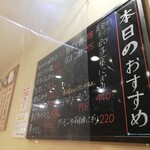 用戶對於梅丘寿司の美登利総本店 高井戸店的評論圖