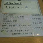 用戶對於天松的評論圖