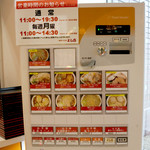 用戶對於よし乃 道の駅店的評論圖