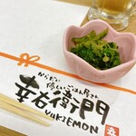 用户对于からだに優しいごはん屋さん 幸右衛門的评论图