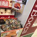 用户对于わかさや本舗的评论图