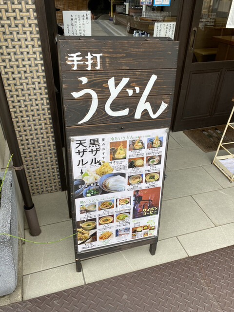 用戶對於すぎのや的評論高清圖