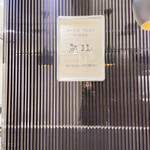 用戶對於お食事の店魚政的評論圖