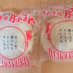 用戶對於平和會館 豚まん エキナカ店的評論圖