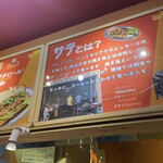 用戶對於ハイボール酒場 やみぃよろず お花茶屋店的評論圖