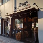 User's review image for やなか珈琲店 神田店