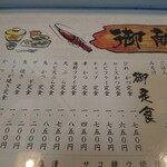 用户对于百席的评论图