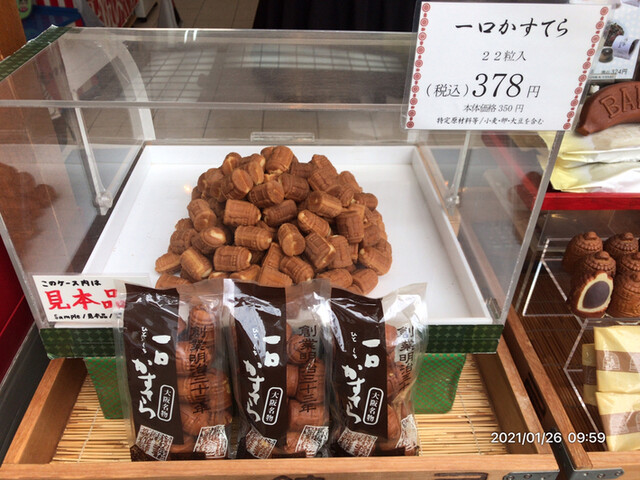 User's recommendation image for 夢 YUKO'S SHOP