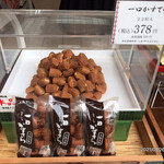 User's review image for 夢 YUKO'S SHOP