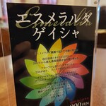 用户对于DAIBAN COFFEE cafe的评论图