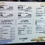 用户对于ラーメン 大戦争 和泉店的评论图