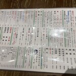 用戶對於大衆酒場 PING的評論圖