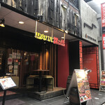User's review image for 馬肉バル 跳ね馬 田町三田店
