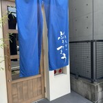 用戶對於とんかつ ぶぅたろう的評論圖