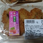 用户对于ミニフレッシュ 大江店的评论图