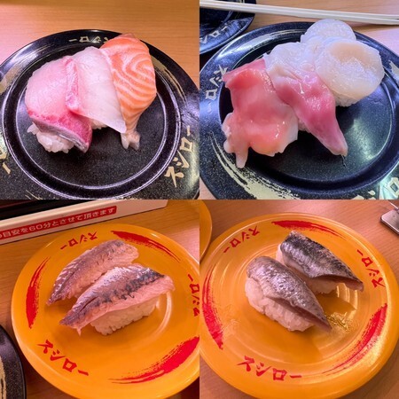 用戶對於スシロー 新宿三丁目店的評論圖