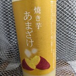 用戶對於杉能舎的評論圖