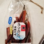 用戶對於丹野商店的評論圖