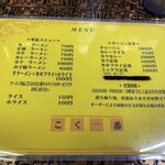 用戶對於こく一番 ラーメン みどりや的評論圖