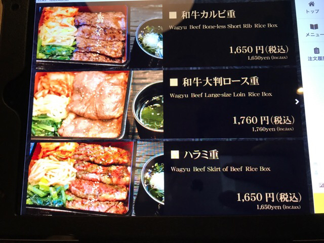 用戶對於焼肉陽山道 パルコヤ上野店的評論圖
