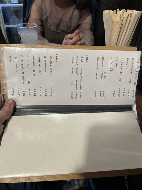 用戶對於しとらす的評論高清圖
