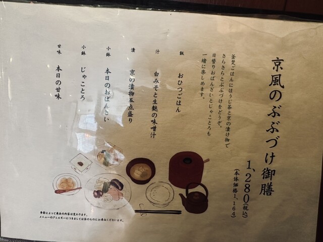 用戶對於本さち福や 大丸梅田店的評論高清圖