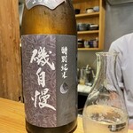 用户对于お酒と食事 うり的评论图