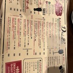 用戶對於大衆ビストロ ジル 西新宿店的評論圖