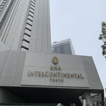 User's review image for ANAインターコンチネンタルホテル 東京