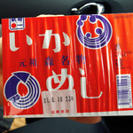 用戶對於柴田商店的評論圖