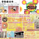 用户对于オリーボル的评论图