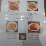 用戶對於タツヤ食堂的評論圖