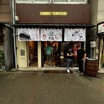 User's review image for CHIKKO YOKOCHO