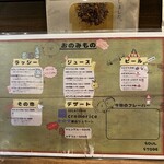 用户对于ソウルストア的评论图