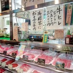 用戶對於松喜的評論圖