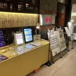 User's review image for 広東料理 民生 ヒルトンプラザウエスト店
