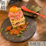 用戶對於魚焼男 弐的評論圖