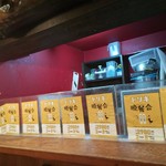 用戶對於鳥貴族 南船場店的評論圖