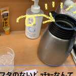 用戶對於珉珉 瓢箪山店的評論圖