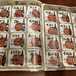 User's review image for 吉祥寺っ子居酒屋 燻し家もっくん